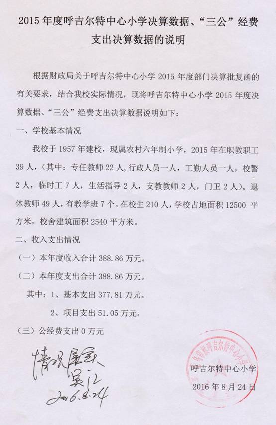 I:\2015\照片8.jpg