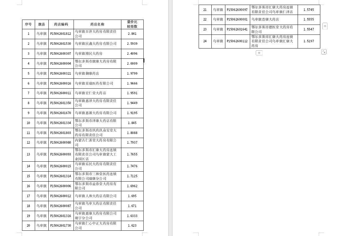 9e2b5907-3527-4884-9a10-4ff76157e8ab.png