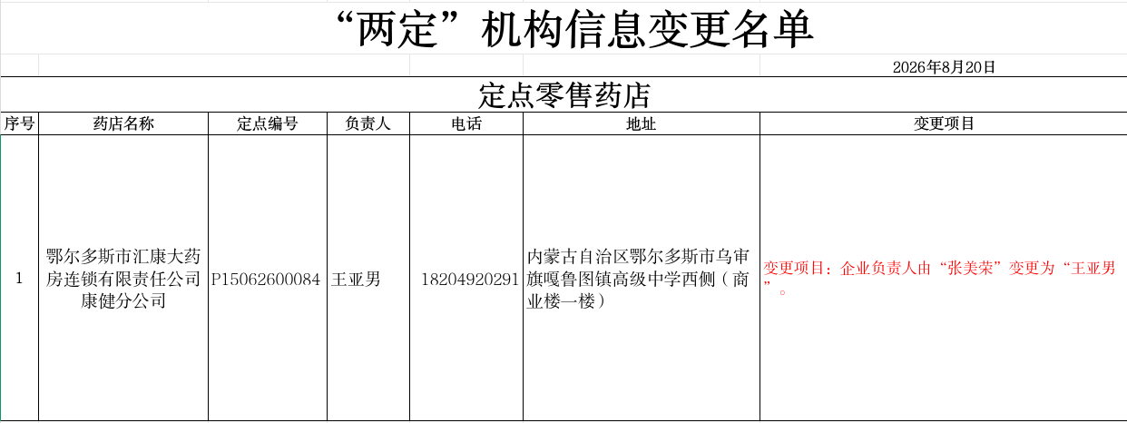 17e3b1ed-14ed-4555-83a5-5eca4a9f78fd.png
